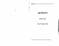 በርቅርቅታ_1_በተርጓሚ_ዓብይ_ደምሴ_@Only_Amharic_books_On_Telegram.pdf
